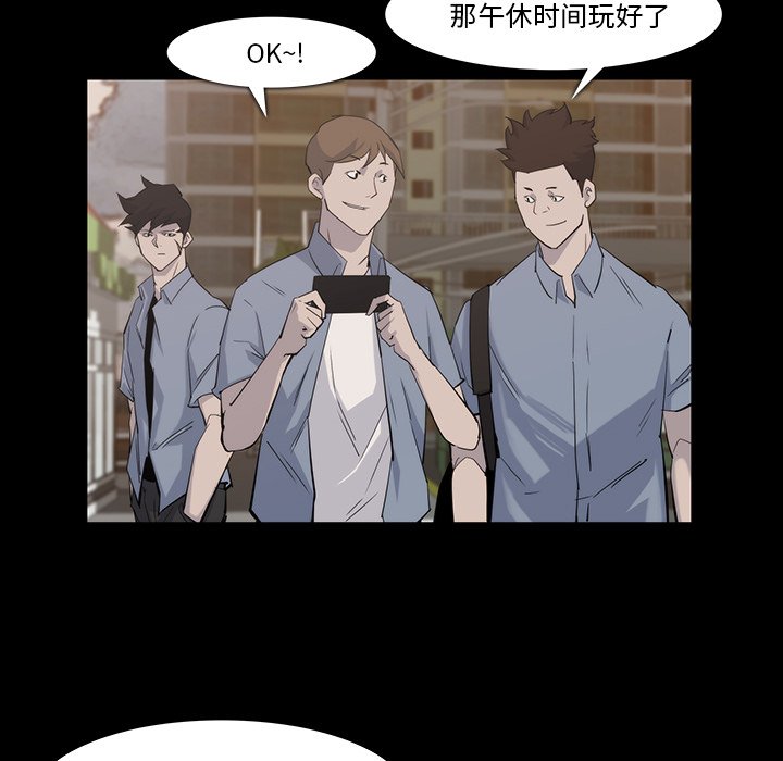 第19話 - 第17张