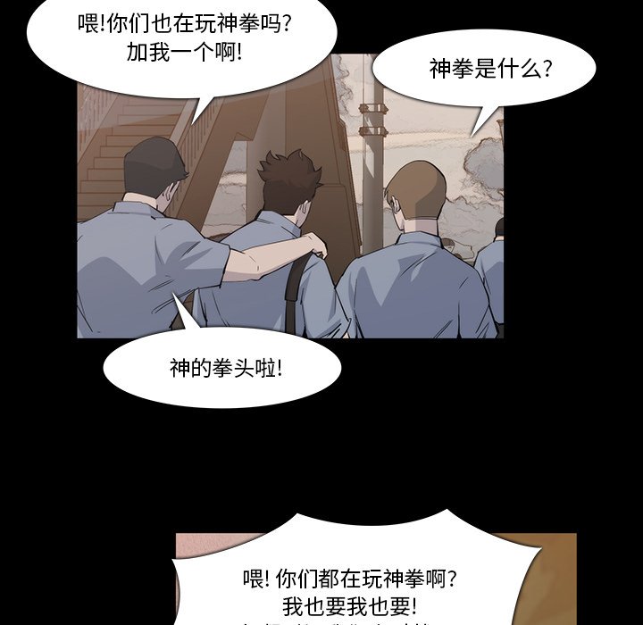 第19話 - 第18张