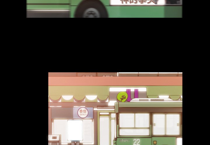 第19話 - 第2张