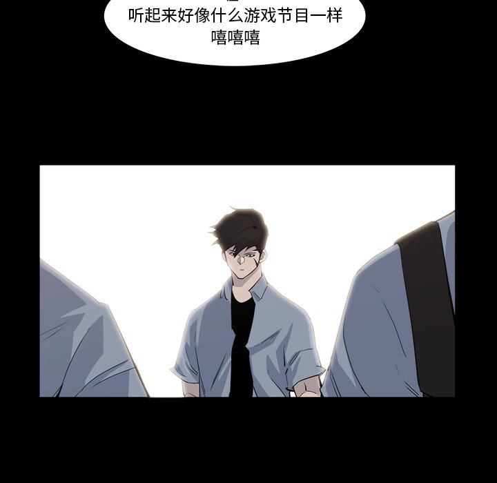 第19話 - 第21张