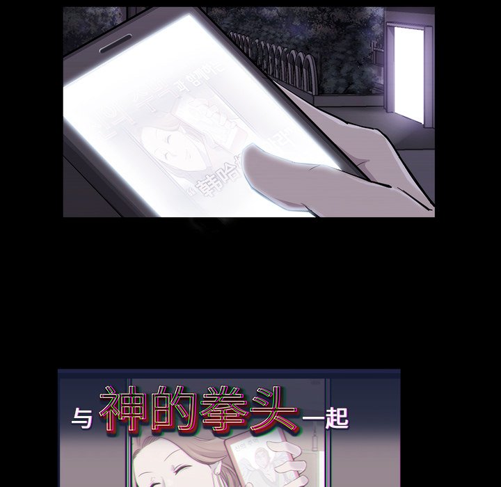 第19話 - 第25张