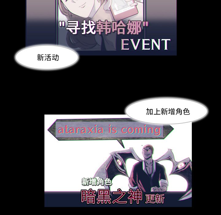 第19話 - 第26张