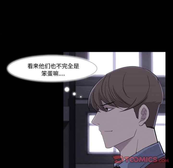 第19話 - 第27张