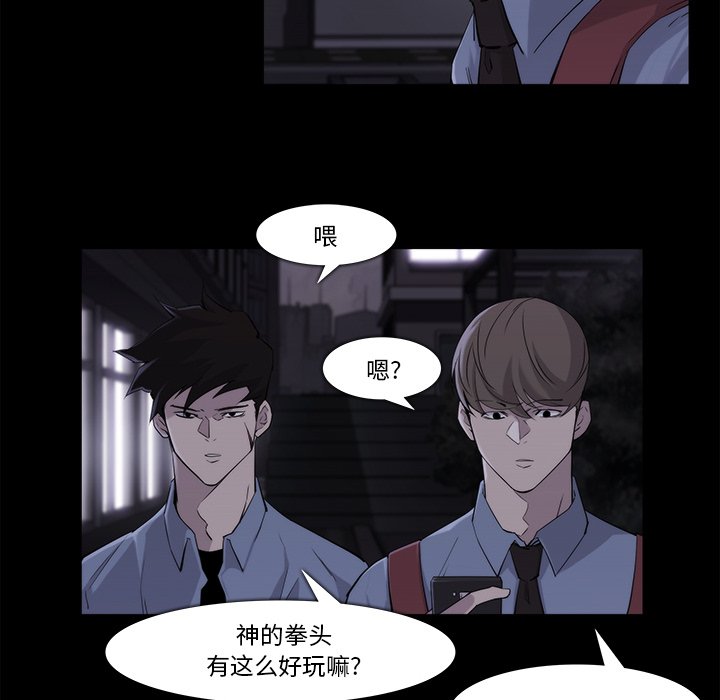 第19話 - 第28张