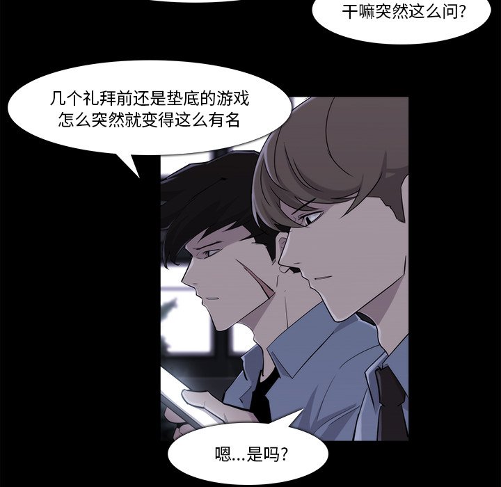 第19話 - 第29张