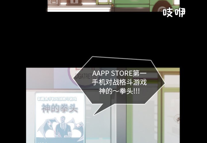 第19話 - 第3张