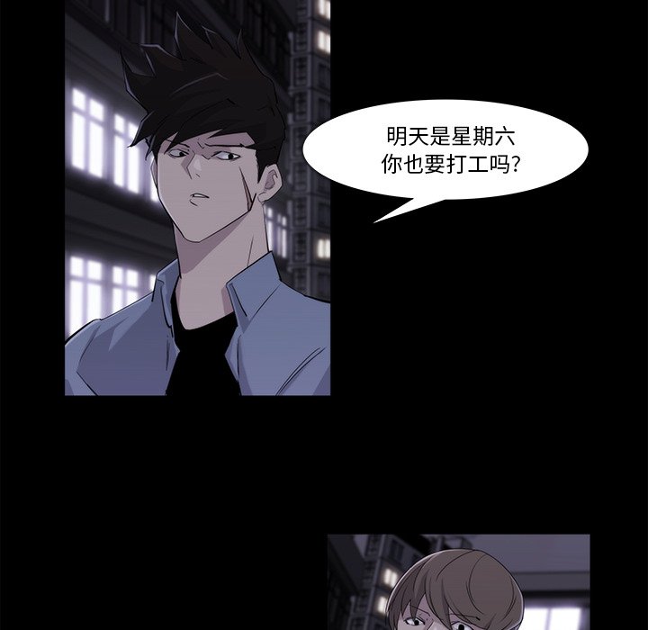 第19話 - 第31张