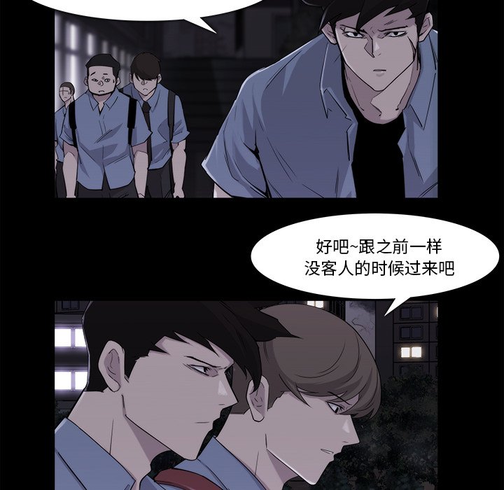 第19話 - 第33张