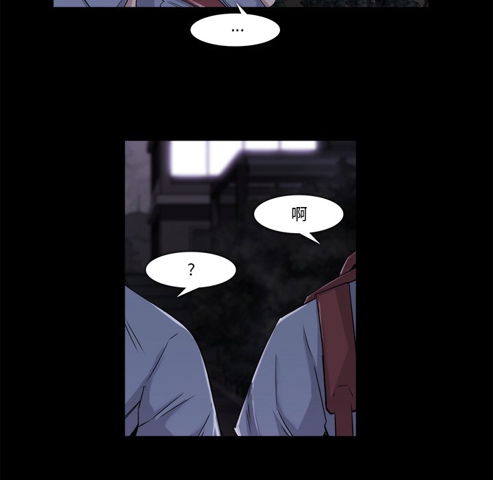 第19話 - 第34张