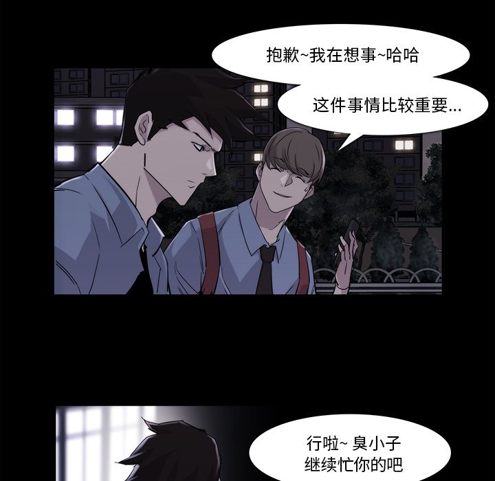第19話 - 第35张