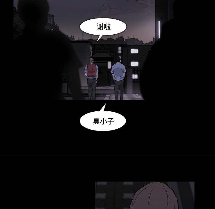 第19話 - 第37张