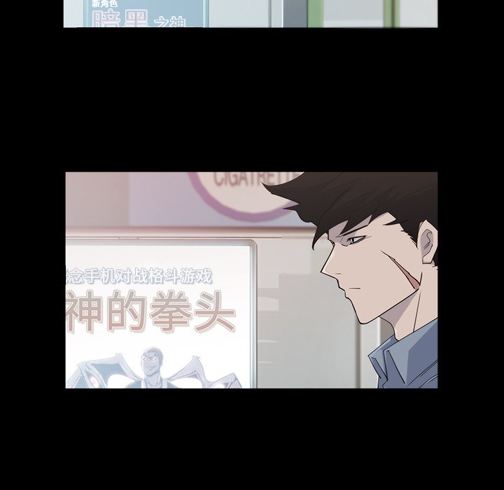 第19話 - 第4张