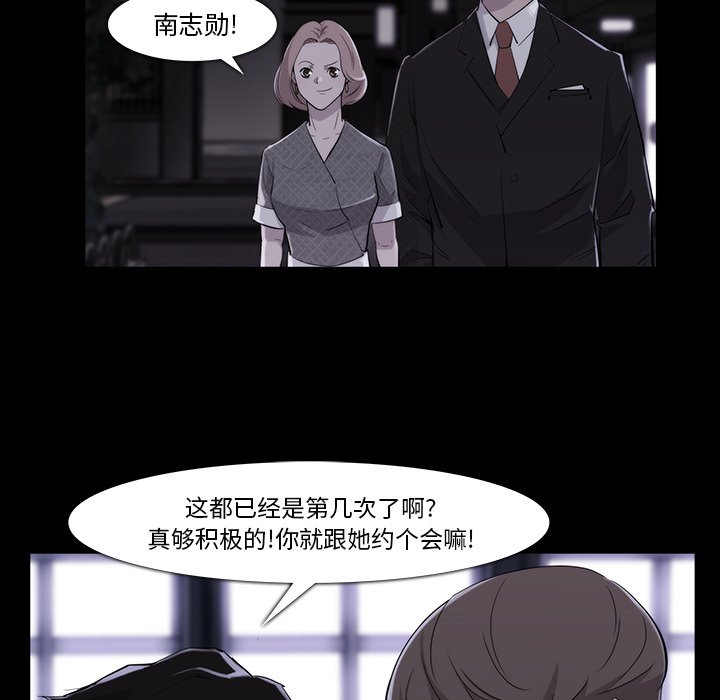 第19話 - 第43张