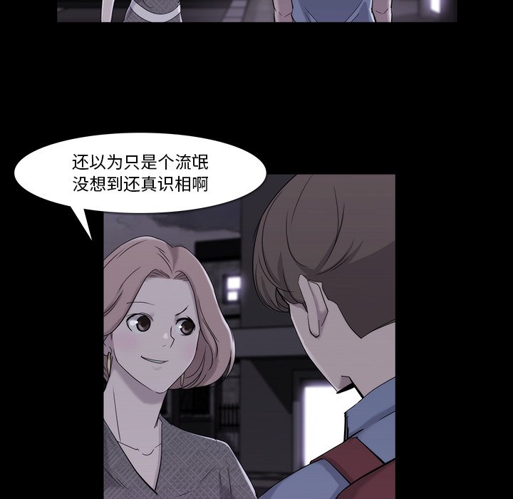 第19話 - 第46张