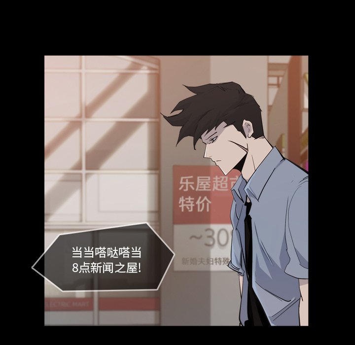 第19話 - 第5张