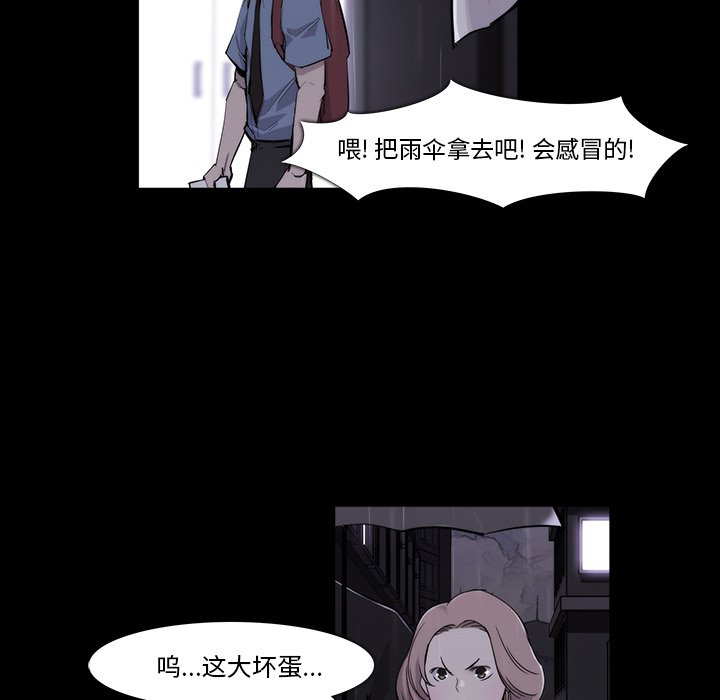 第19話 - 第52张