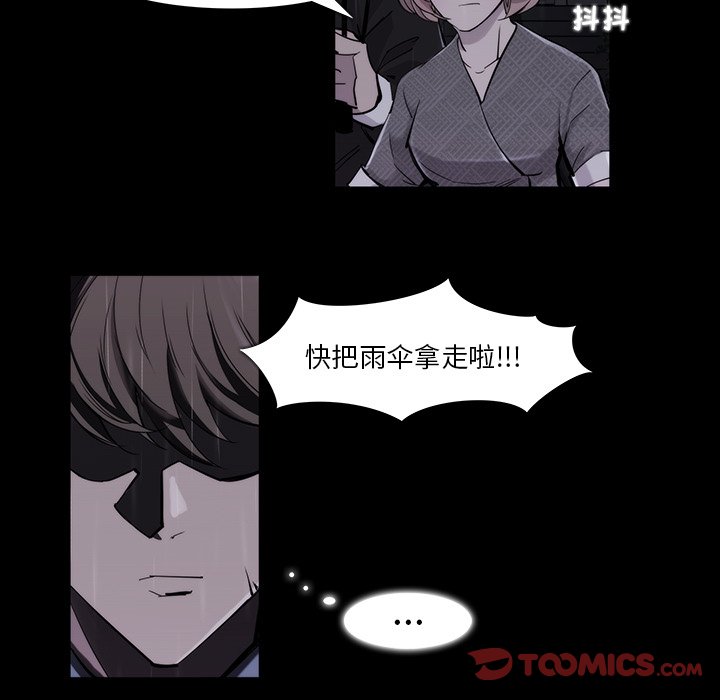 第19話 - 第53张