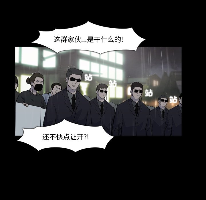 第19話 - 第58张