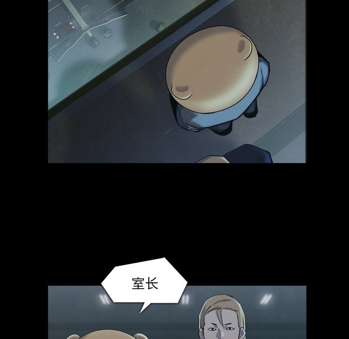 第19話 - 第60张