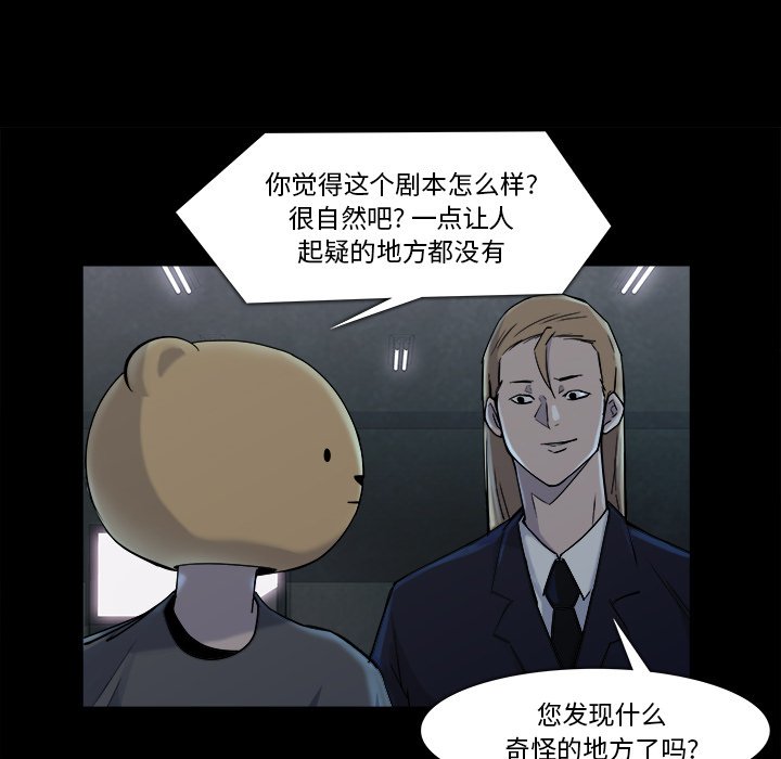 第19話 - 第64张