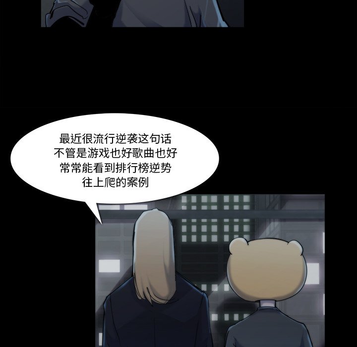 第19話 - 第69张