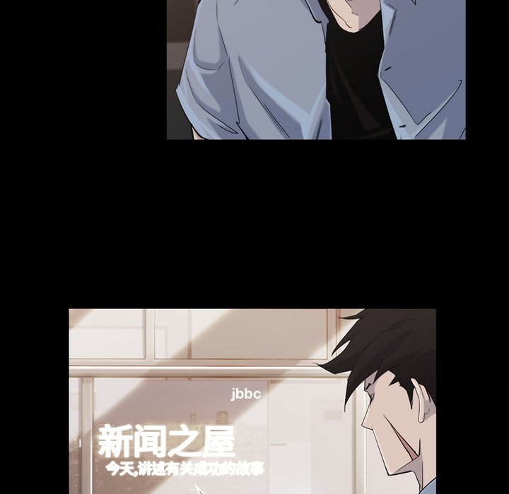 第19話 - 第7张