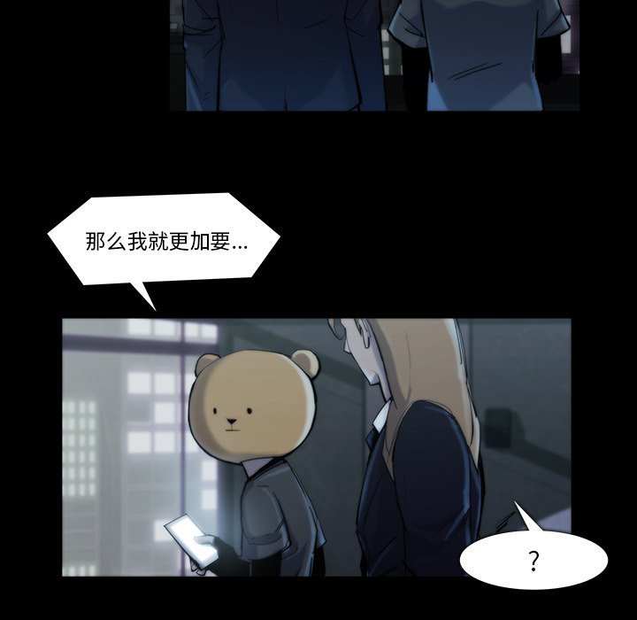 第19話 - 第70张