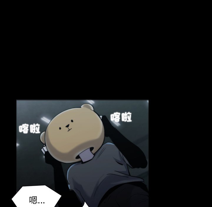 第19話 - 第71张