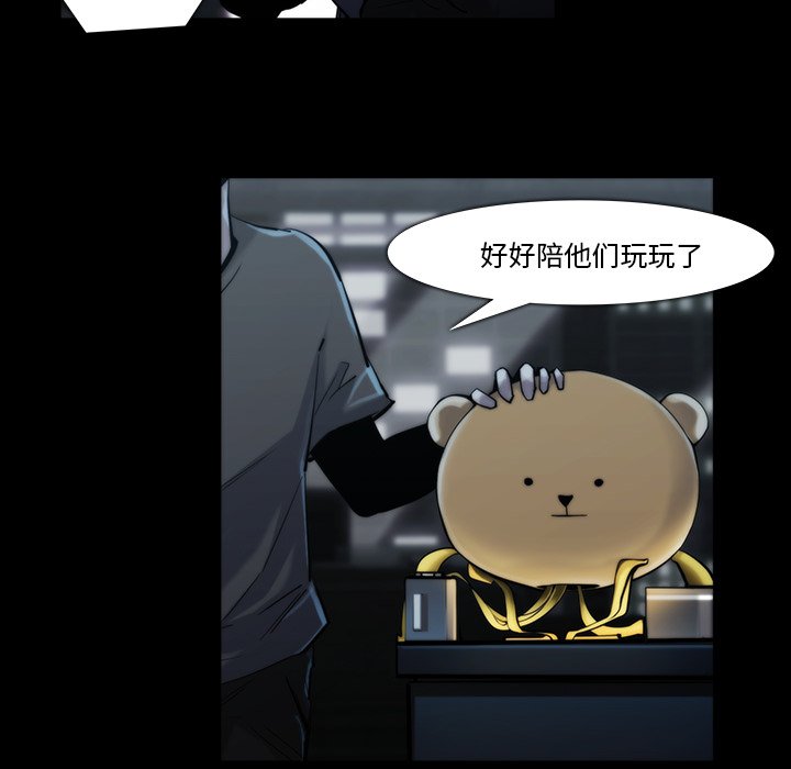 第19話 - 第72张