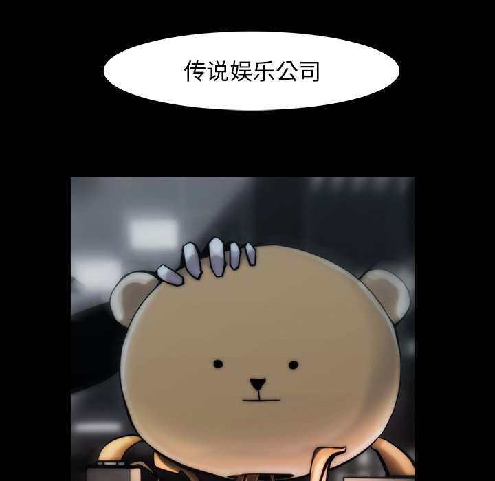 第19話 - 第73张