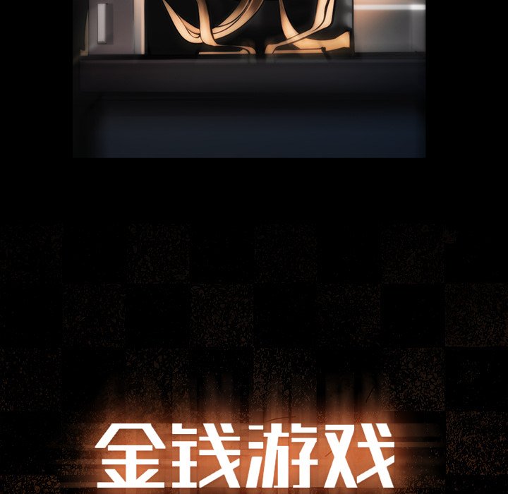 第19話 - 第74张