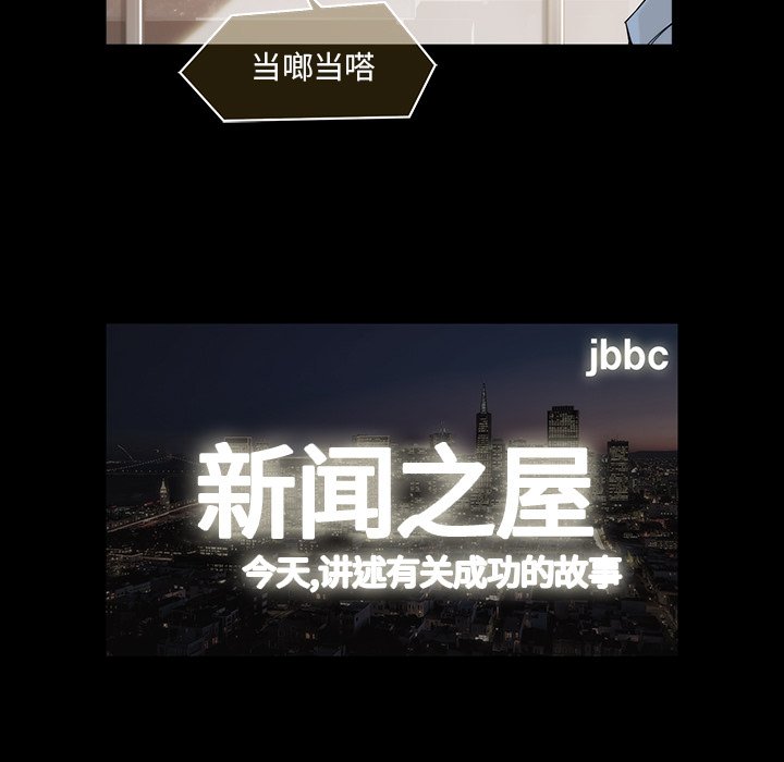 第19話 - 第8张