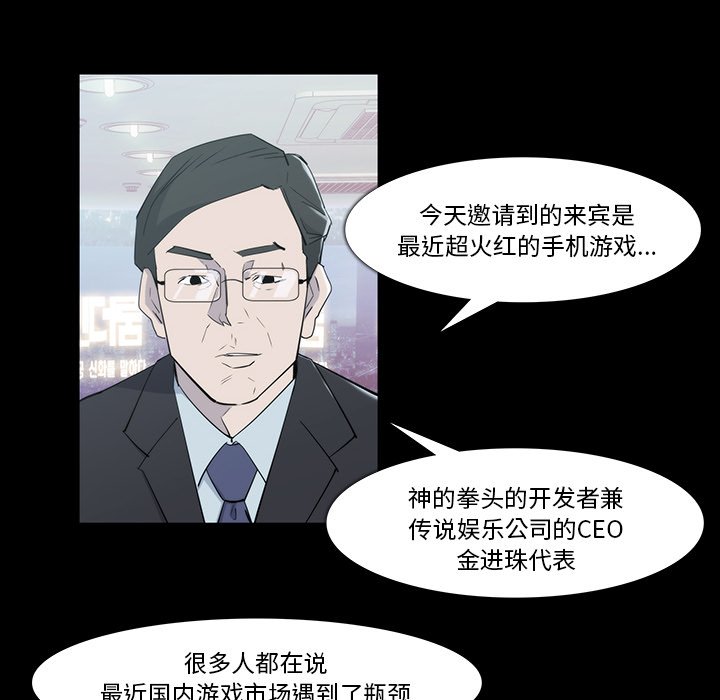 第19話 - 第9张