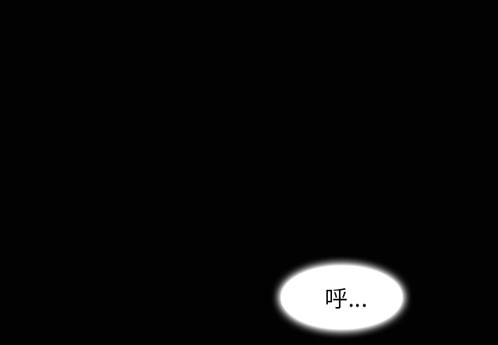 第2話 - 第0张