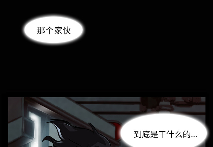 第2話 - 第1张