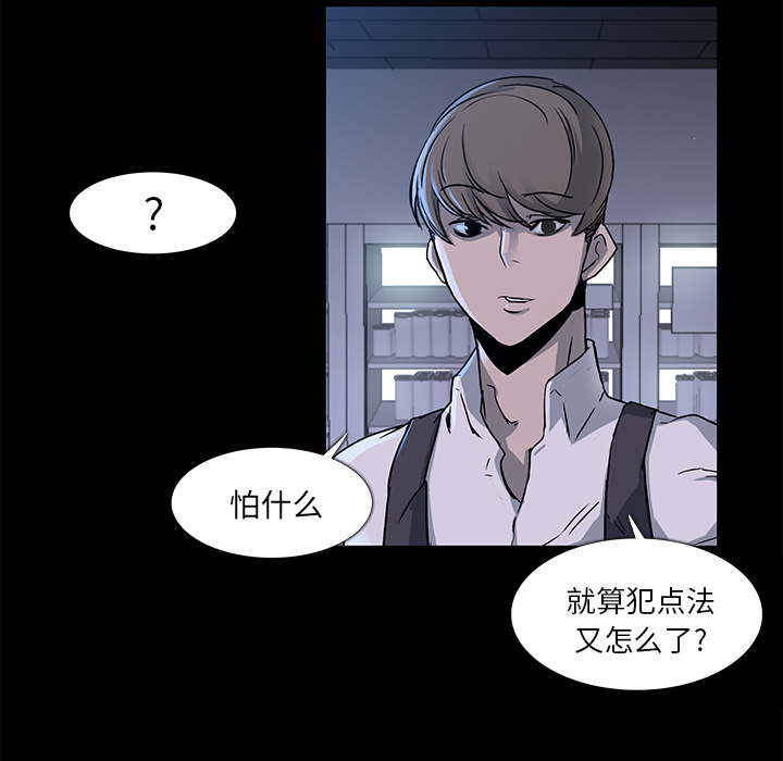 第2話 - 第101张