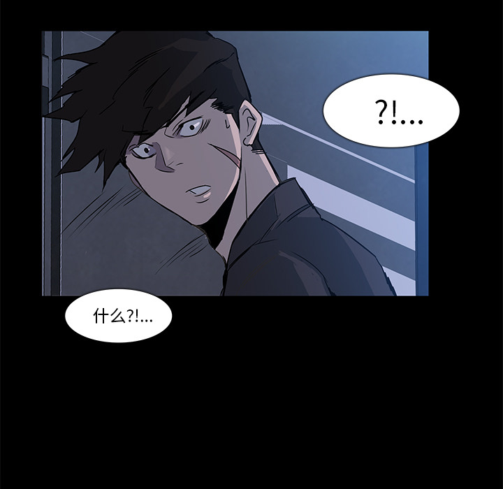 第2話 - 第102张