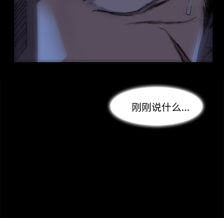 第2話 - 第106张