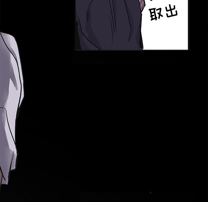 第2話 - 第12张