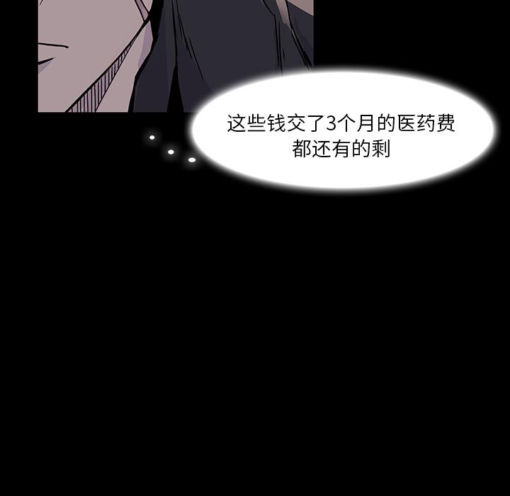 第2話 - 第18张