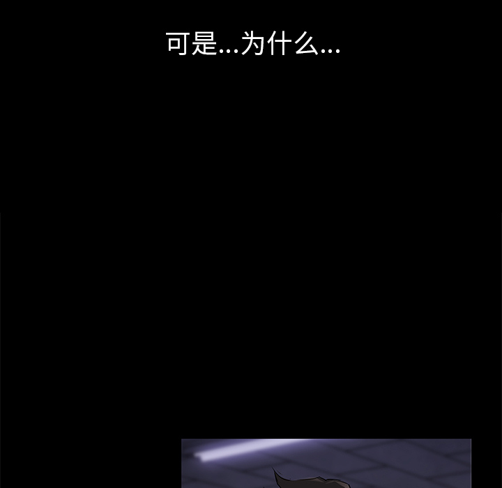 第2話 - 第19张
