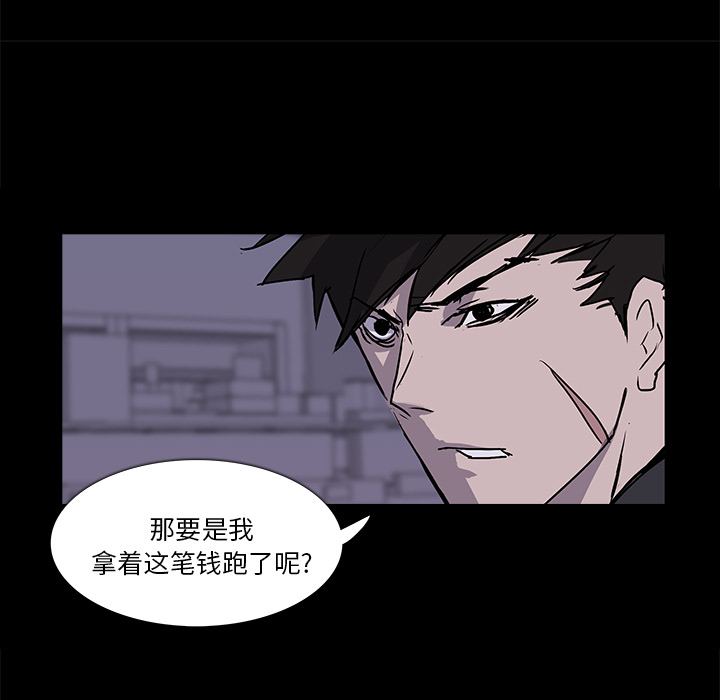 第2話 - 第22张
