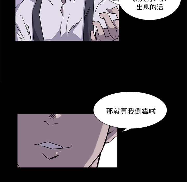 第2話 - 第24张