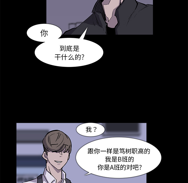 第2話 - 第26张