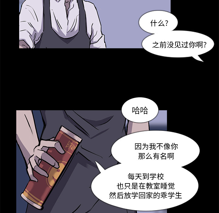 第2話 - 第27张