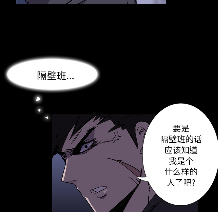 第2話 - 第28张