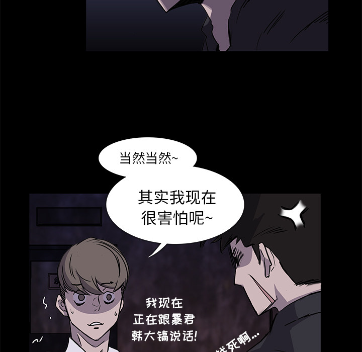 第2話 - 第29张