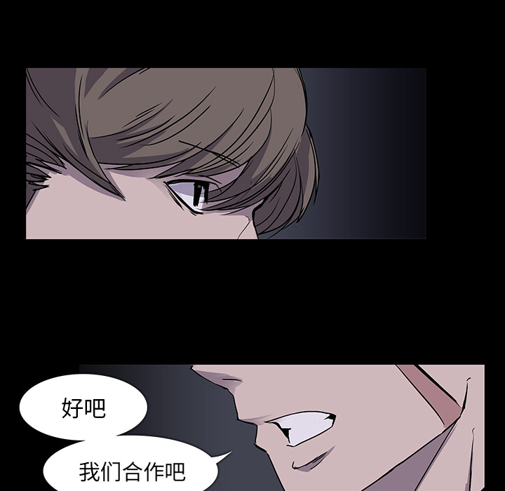 第2話 - 第33张