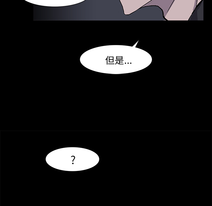 第2話 - 第34张