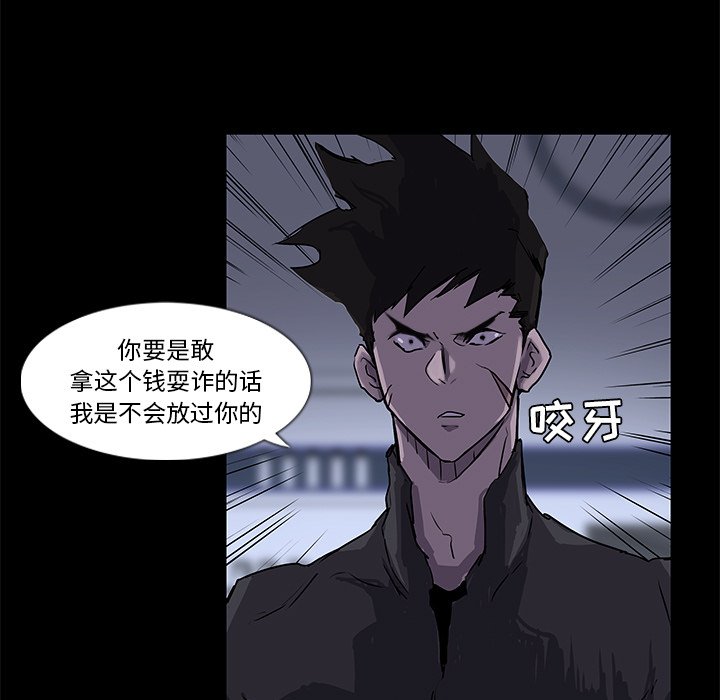第2話 - 第35张